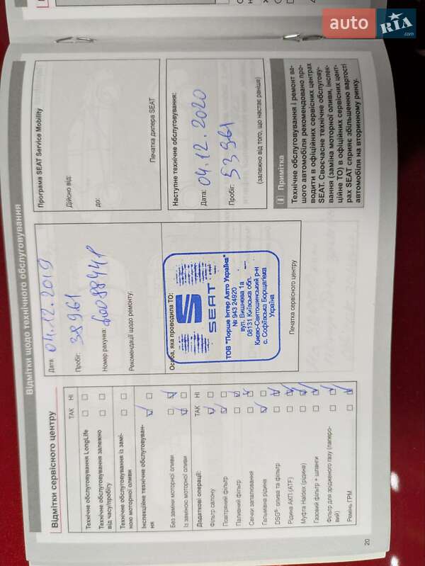 Хэтчбек SEAT Leon 2017 в Киеве