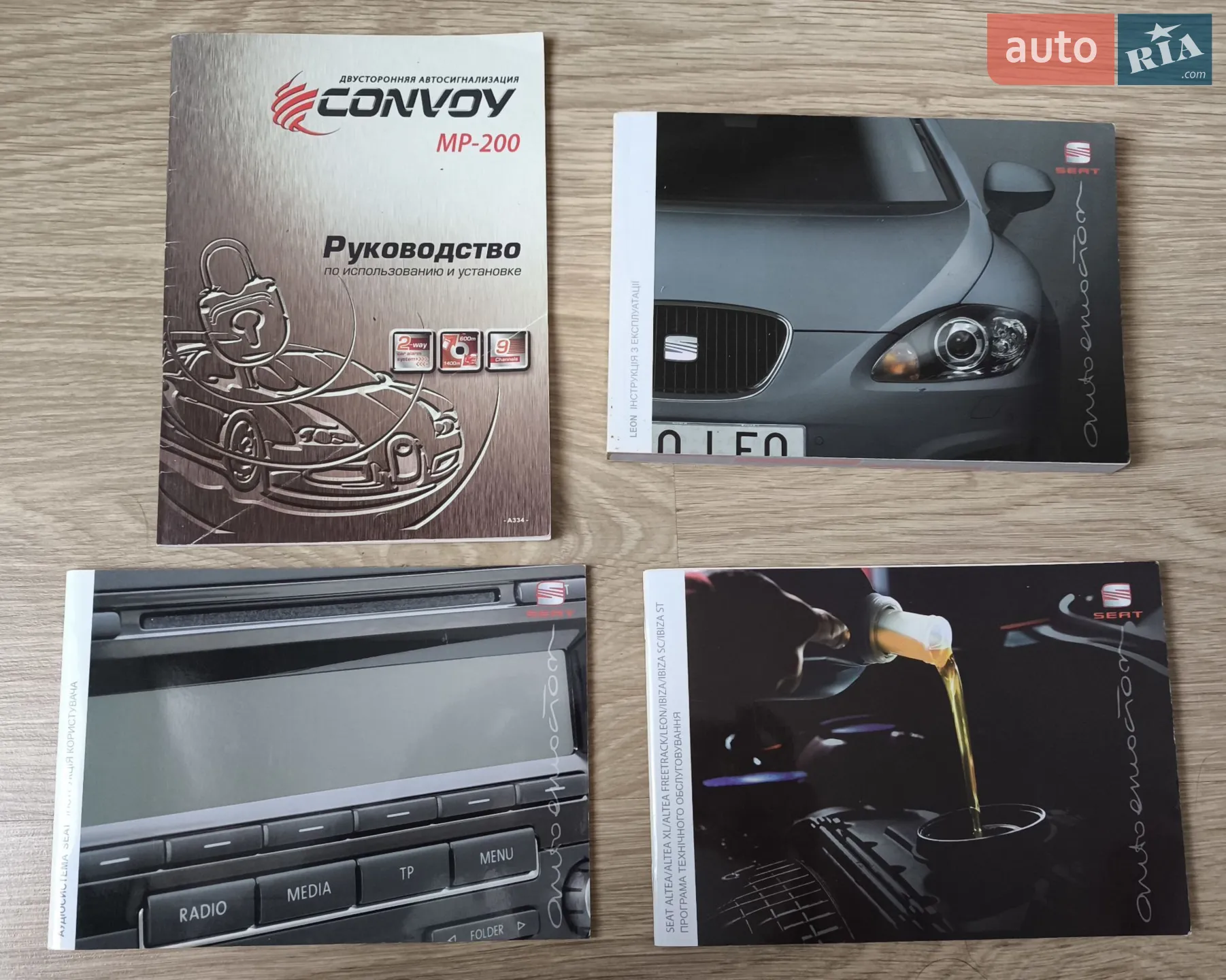 2011 SEAT Leon - мініатюра 10