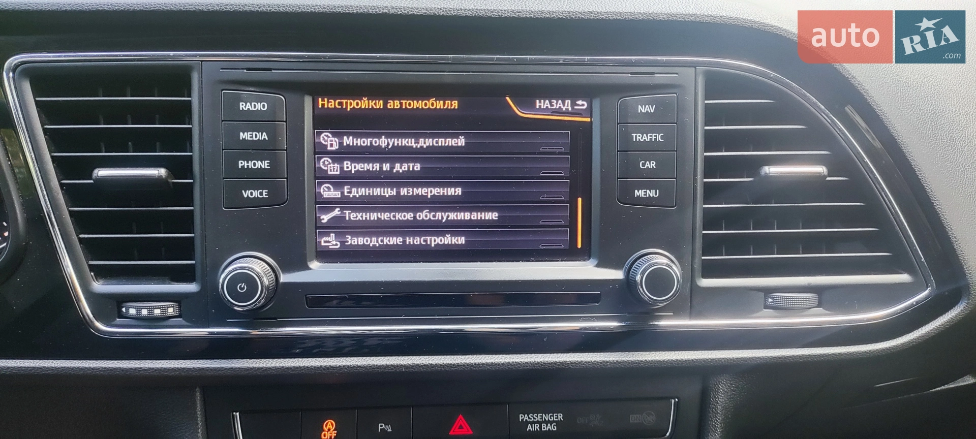 2014 SEAT Leon - мініатюра 18