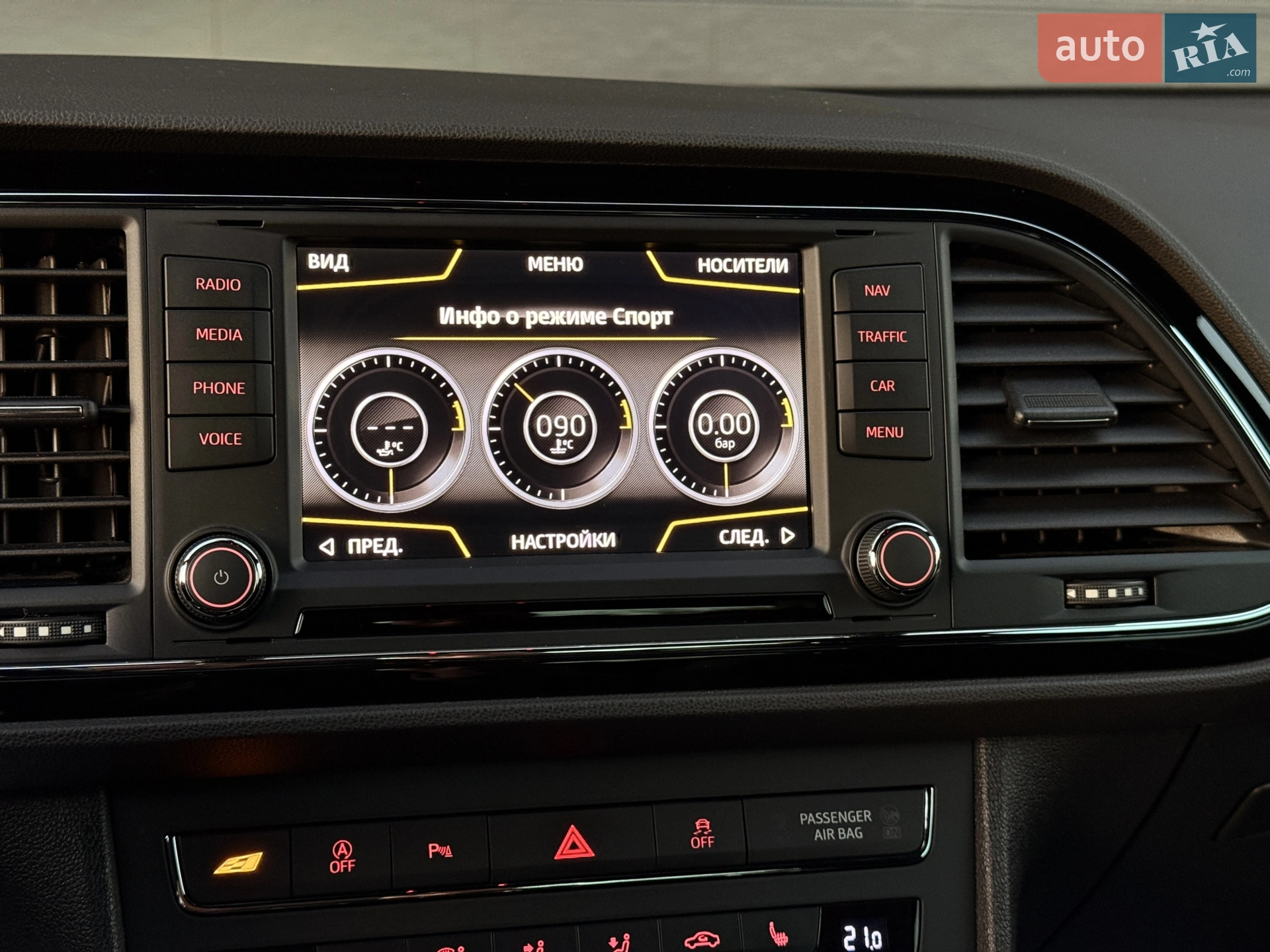 2016 SEAT Leon - мініатюра 42