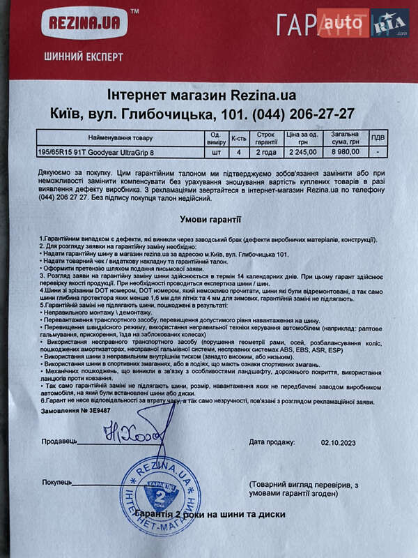 Универсал SEAT Leon 2014 в Киеве фото 36 Универсал SEAT Leon 2014 в Киеве