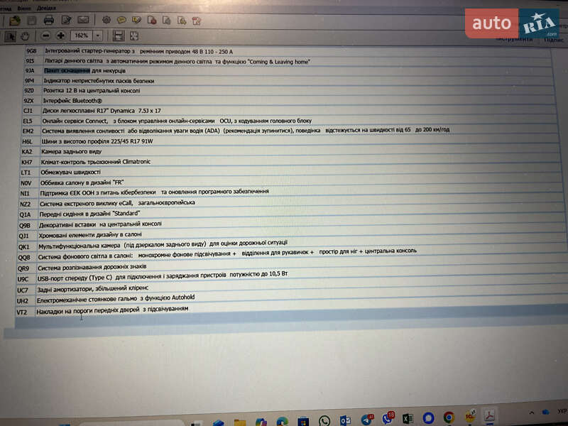 Хэтчбек SEAT Leon 2025 в Киеве фото 5 Хэтчбек SEAT Leon 2025 в Киеве