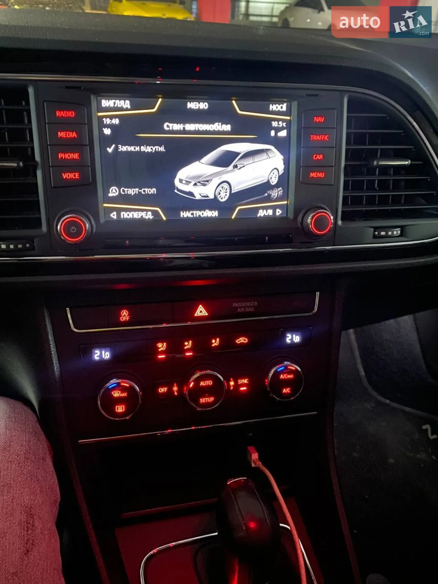2016 SEAT Leon - мініатюра 23