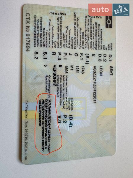 Хэтчбек SEAT Leon 2008 в Стрые