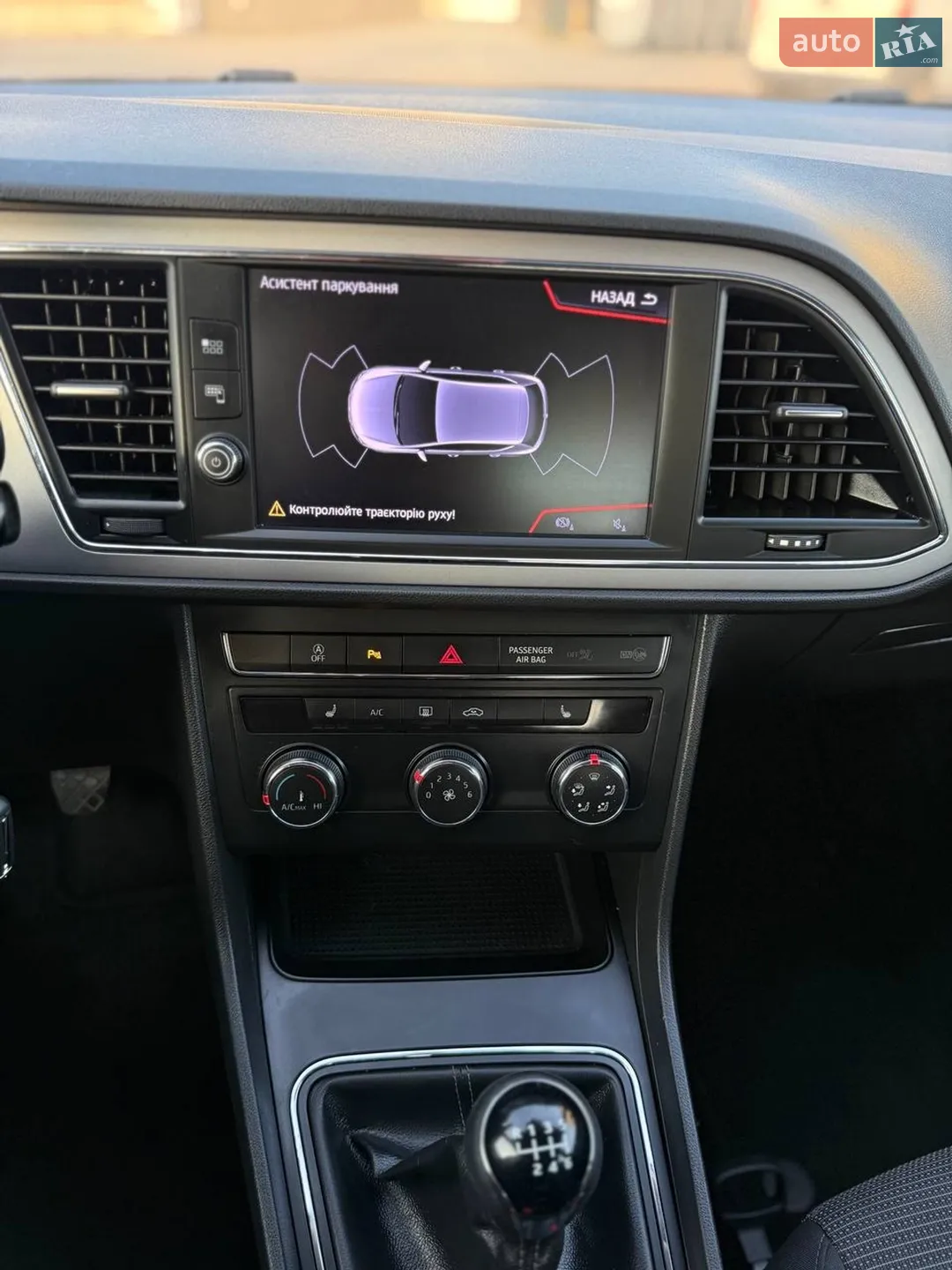 2020 SEAT Leon - мініатюра 67