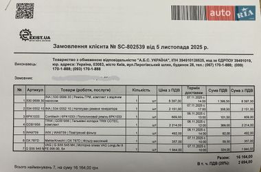 Универсал SEAT Leon 2019 в Ивано-Франковске