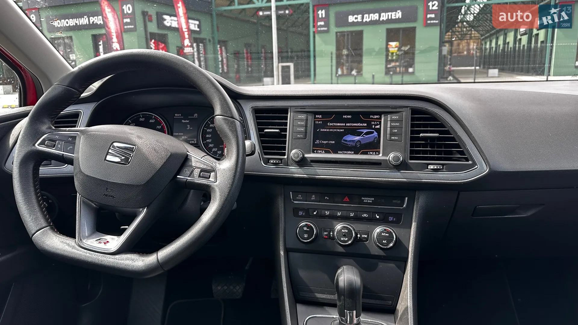 2014 SEAT Leon - мініатюра 44