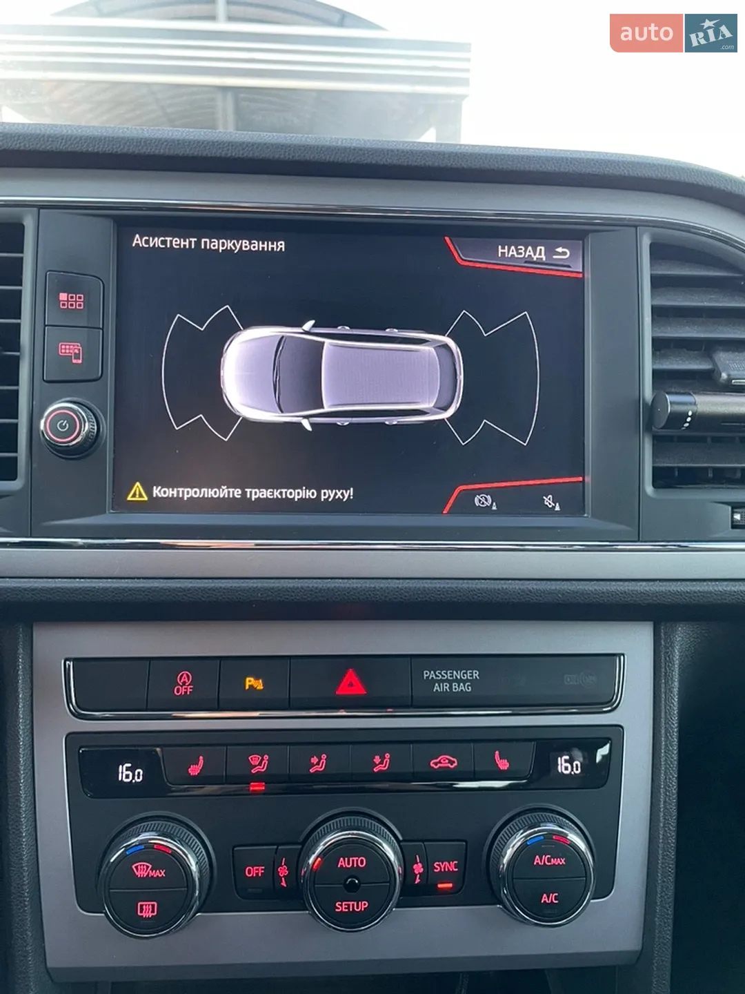 2019 SEAT Leon - мініатюра 16