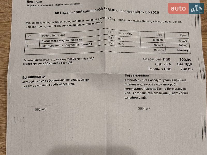 Универсал SEAT Leon 2014 в Ивано-Франковске фото 36 Универсал SEAT Leon 2014 в Ивано-Франковске