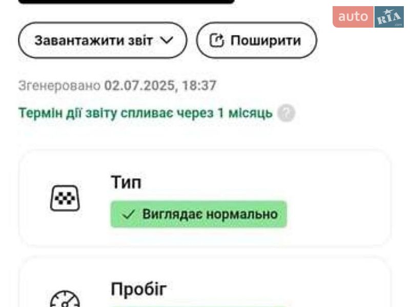 Хэтчбек SEAT Leon 2011 в Киеве