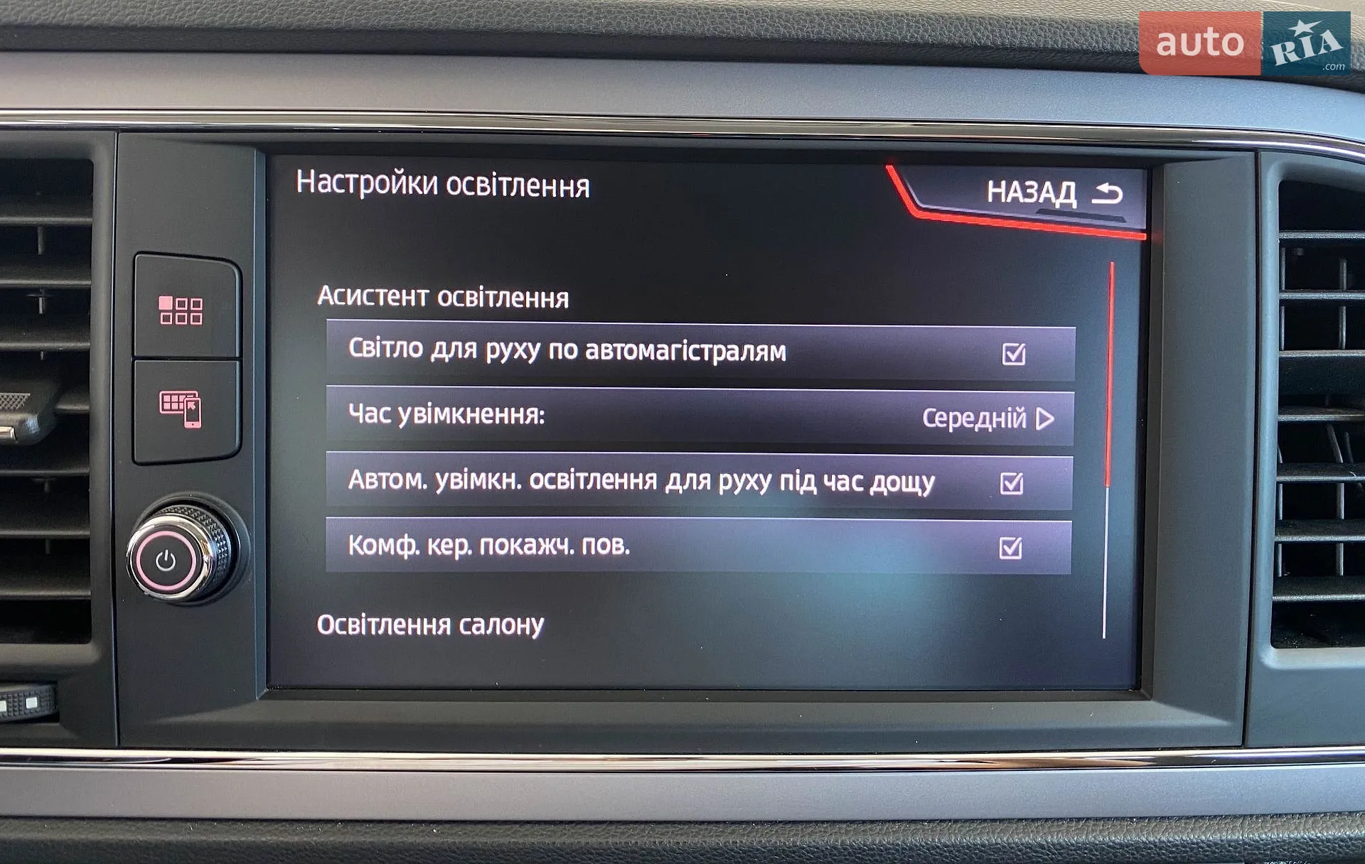 2018 SEAT Leon - мініатюра 31