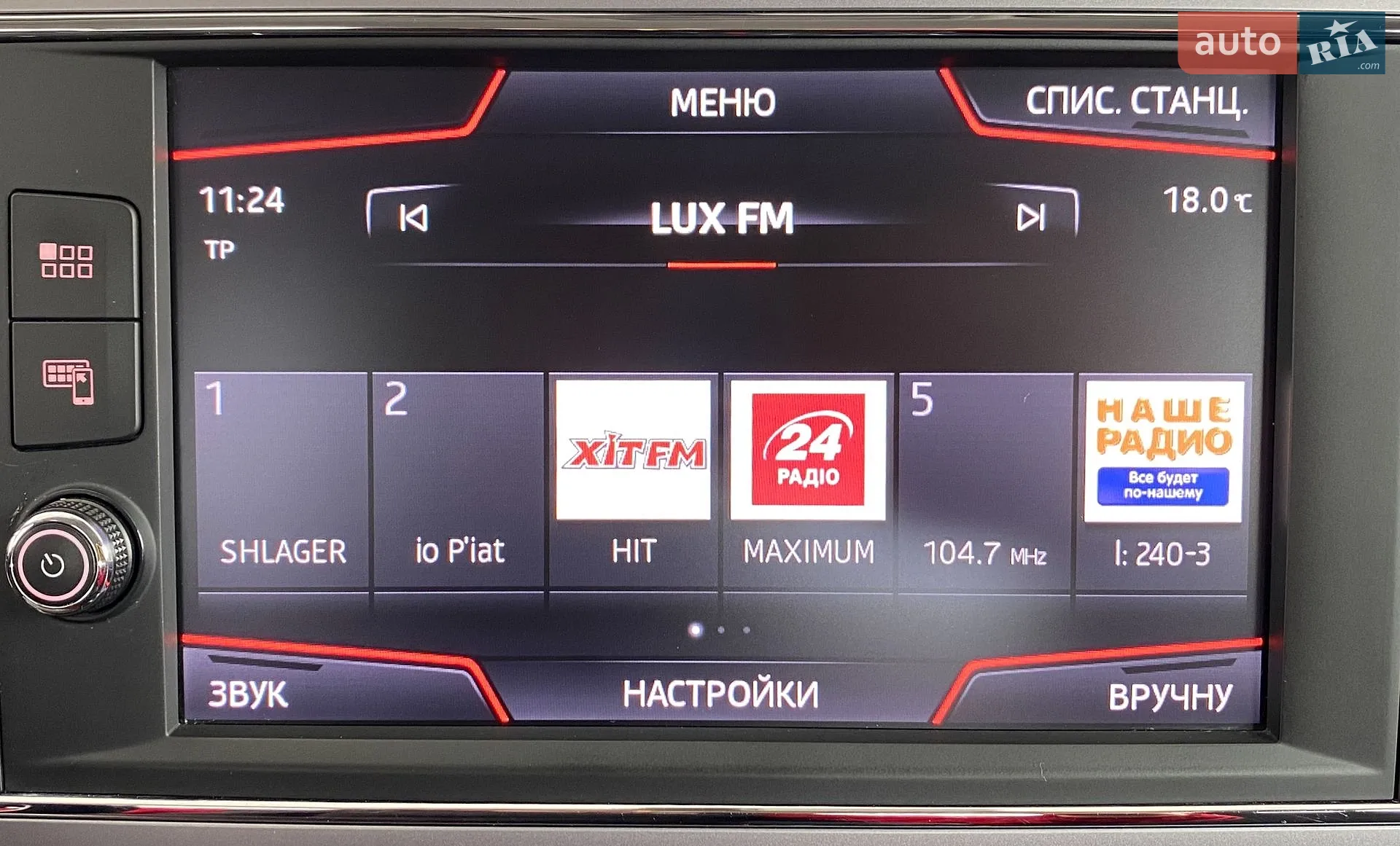 2018 SEAT Leon - мініатюра 23