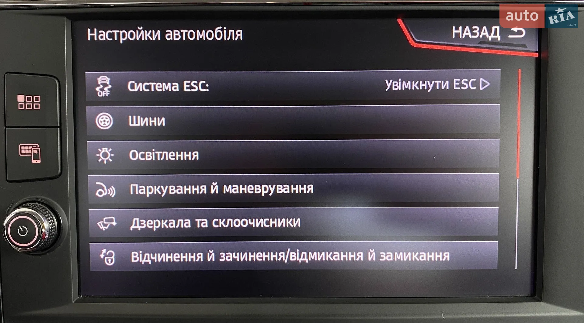2018 SEAT Leon - мініатюра 27