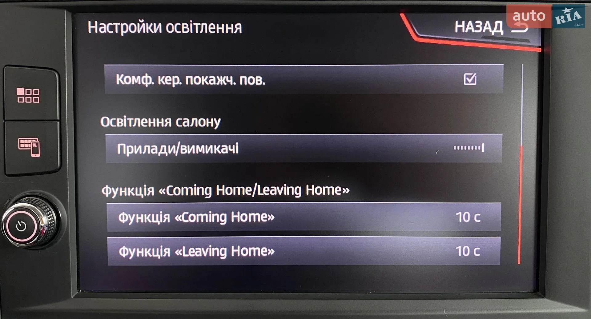 2018 SEAT Leon - мініатюра 29