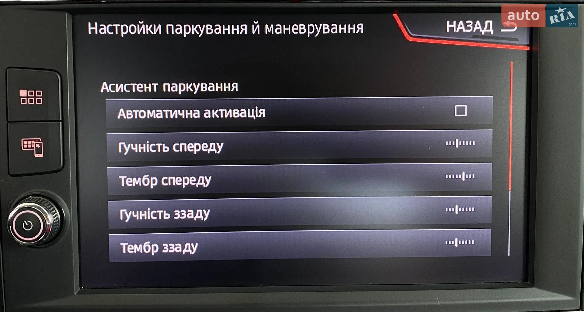 2018 SEAT Leon - мініатюра 30