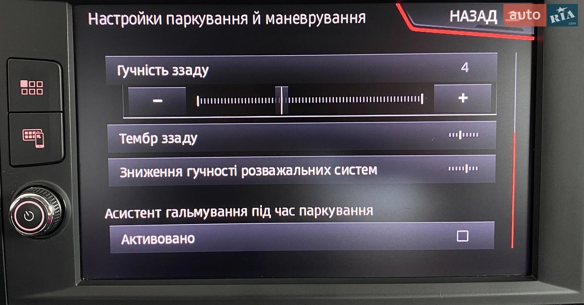 2018 SEAT Leon - мініатюра 31