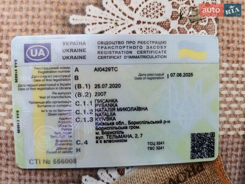 Хетчбек SEAT Leon 2007 в Борисполі