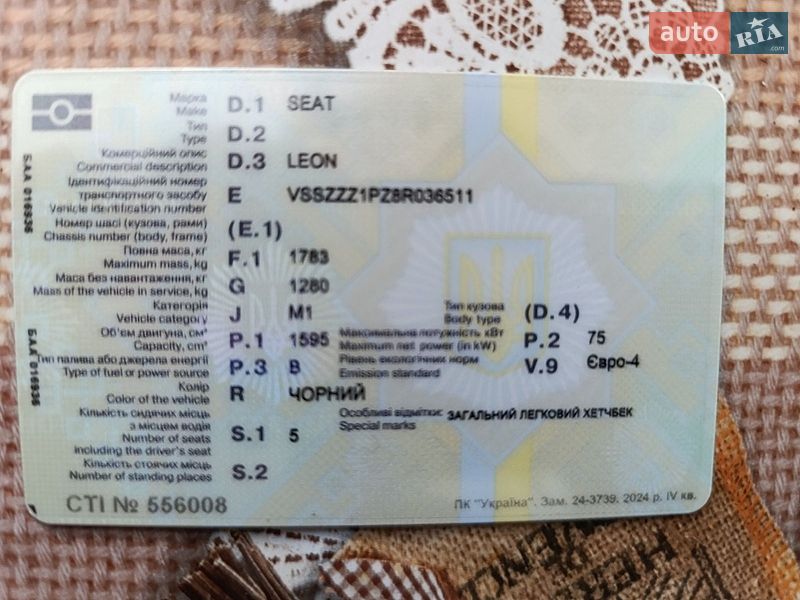 Хетчбек SEAT Leon 2007 в Борисполі