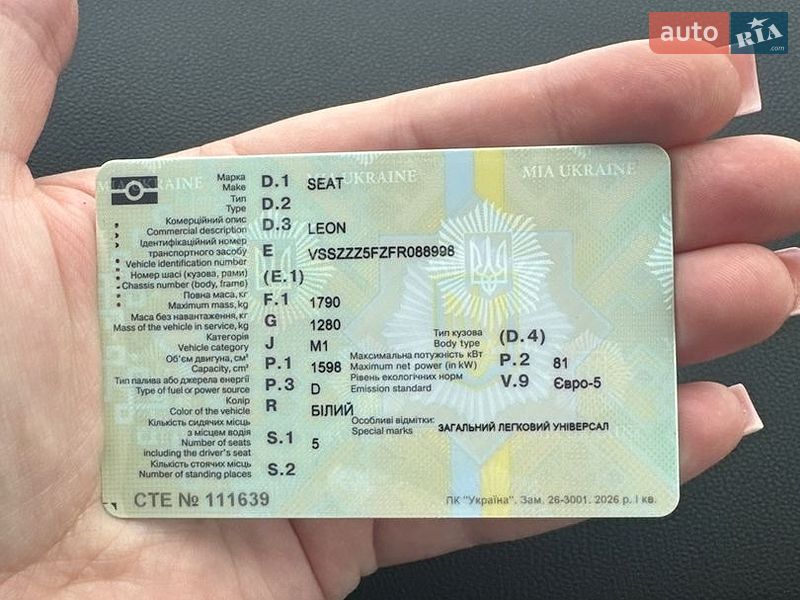 Универсал SEAT Leon 2014 в Полтаве фото 2 Универсал SEAT Leon 2014 в Полтаве
