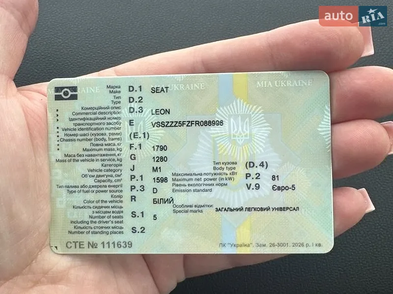 Универсал SEAT Leon 2014 в Полтаве документ 2 фото Универсал SEAT Leon 2014 в Полтаве документ