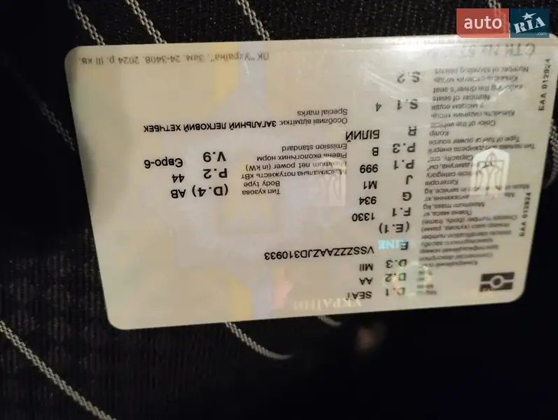 Хетчбек SEAT Mii 2018 в Києві документ