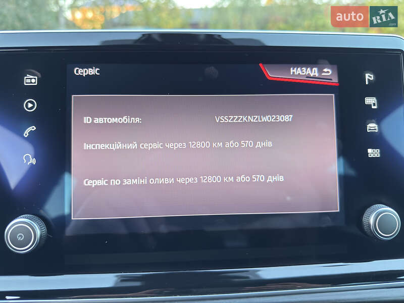 Внедорожник / Кроссовер SEAT Tarraco 2020 в Луцке фото 74 Внедорожник / Кроссовер SEAT Tarraco 2020 в Луцке