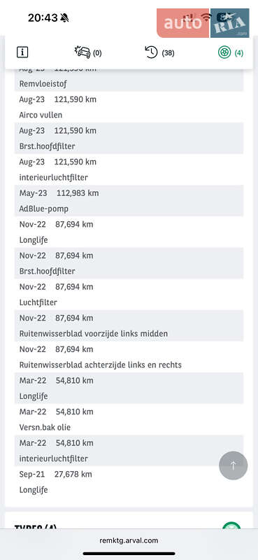 Внедорожник / Кроссовер SEAT Tarraco 2020 в Луцке фото 118 Внедорожник / Кроссовер SEAT Tarraco 2020 в Луцке