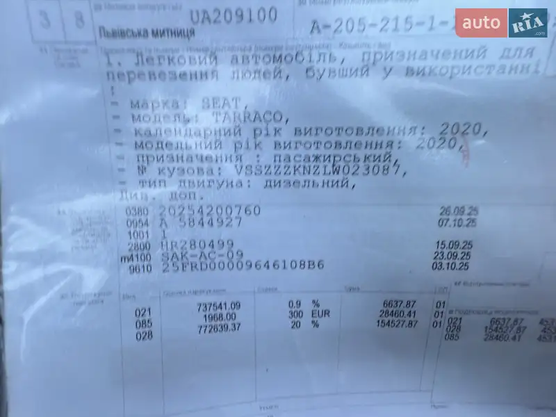 Внедорожник / Кроссовер SEAT Tarraco 2020 в Луцке документ 4 фото Внедорожник / Кроссовер SEAT Tarraco 2020 в Луцке документ