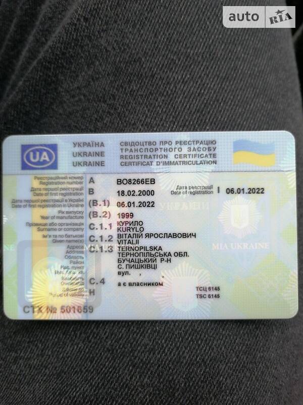 Седан SEAT Toledo 1999 в Бучаче