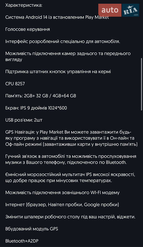 Хэтчбек SEAT Toledo 2006 в Одессе