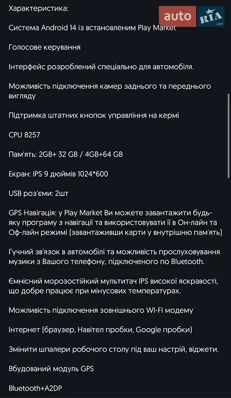 Хэтчбек SEAT Toledo 2006 в Одессе документ