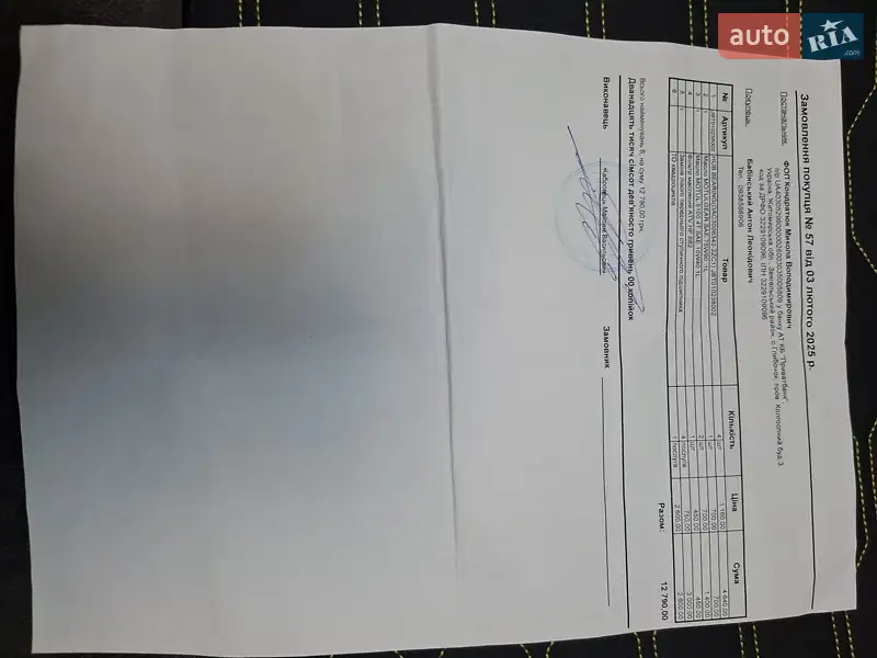 Квадроцикл спортивний Segway Snarler AT6 S 2021 в Берестечку документ