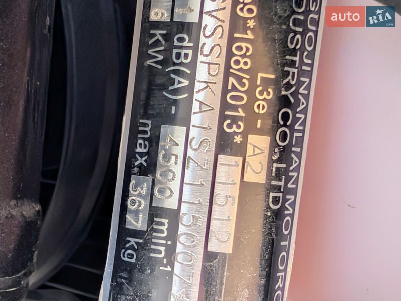 Кафе рейсер Senke SK 2024 в Дніпрі