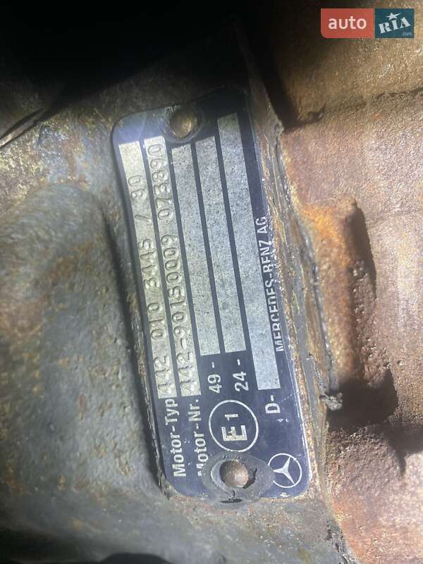 Туристичний / Міжміський автобус Setra S 228 1991 в Івано-Франківську