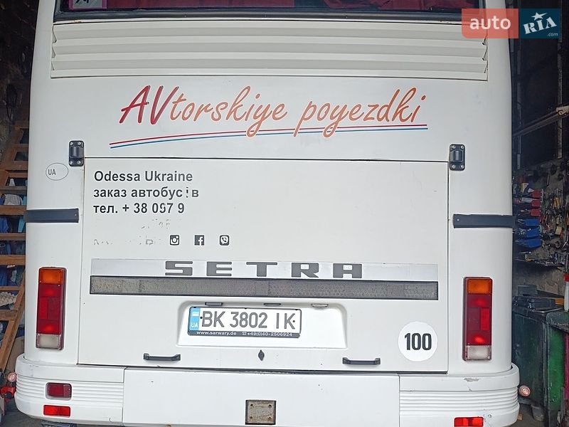 Туристический / Междугородний автобус Setra S 250 1995 в Ровно
