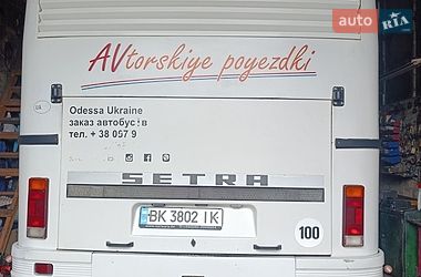 Туристический / Междугородний автобус Setra S 250 1995 в Ровно