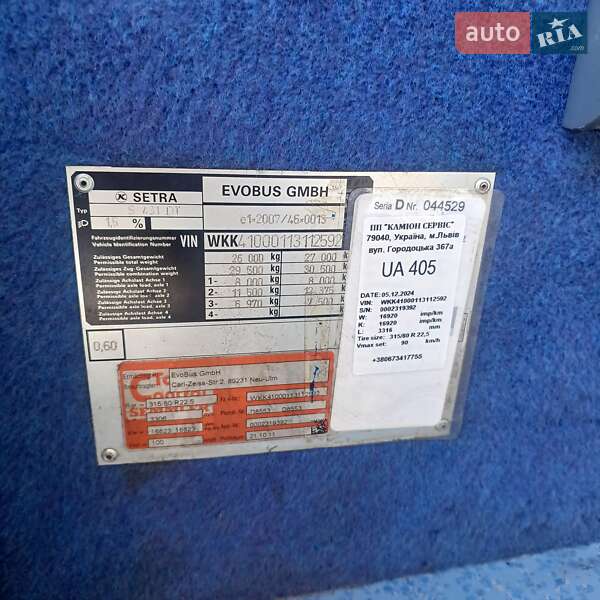 Туристический / Междугородний автобус Setra S 431 2011 в Львове фото 17 Туристический / Междугородний автобус Setra S 431 2011 в Львове