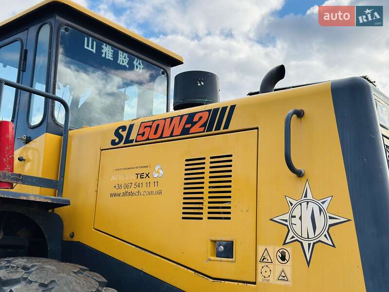 Экскаватор погрузчик Shantui SL 2018 в Каменском