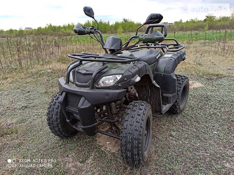 Shineray ATV