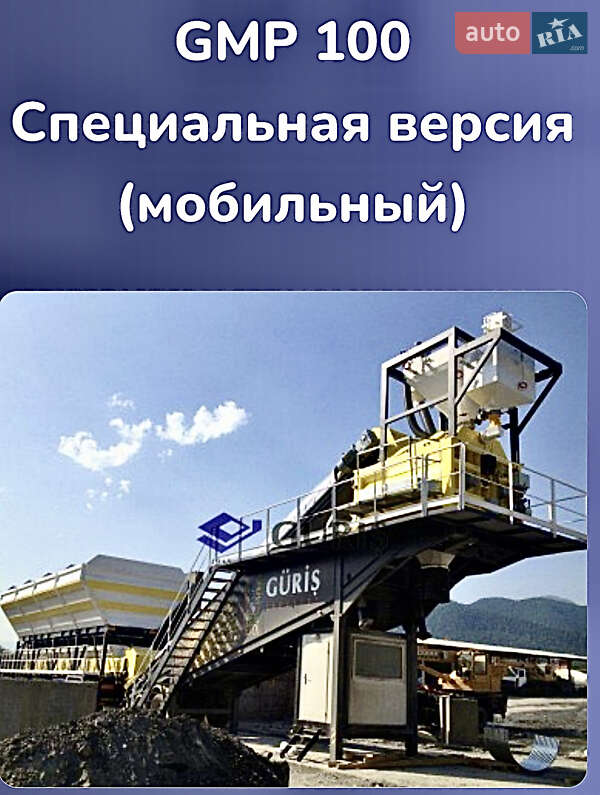 SICOMA GMP 100SE 2020