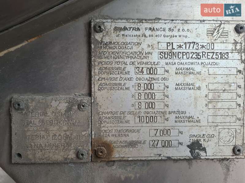 Цистерна напівпричіп Simatra NC-02 2005 в Вінниці