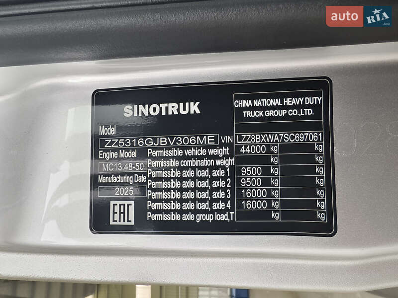 Інші вантажівки SITRAK C7H 2025 в Києві фото 25 Інші вантажівки SITRAK C7H 2025 в Києві