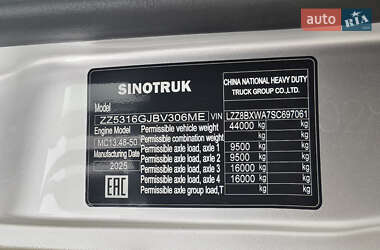 Другие грузовики SITRAK C7H 2025 в 