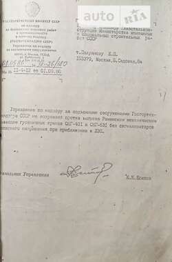Другая строительная техника СКГ 631 1990 в 