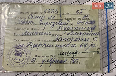Другие прицепы Скиф М1 1985 в 