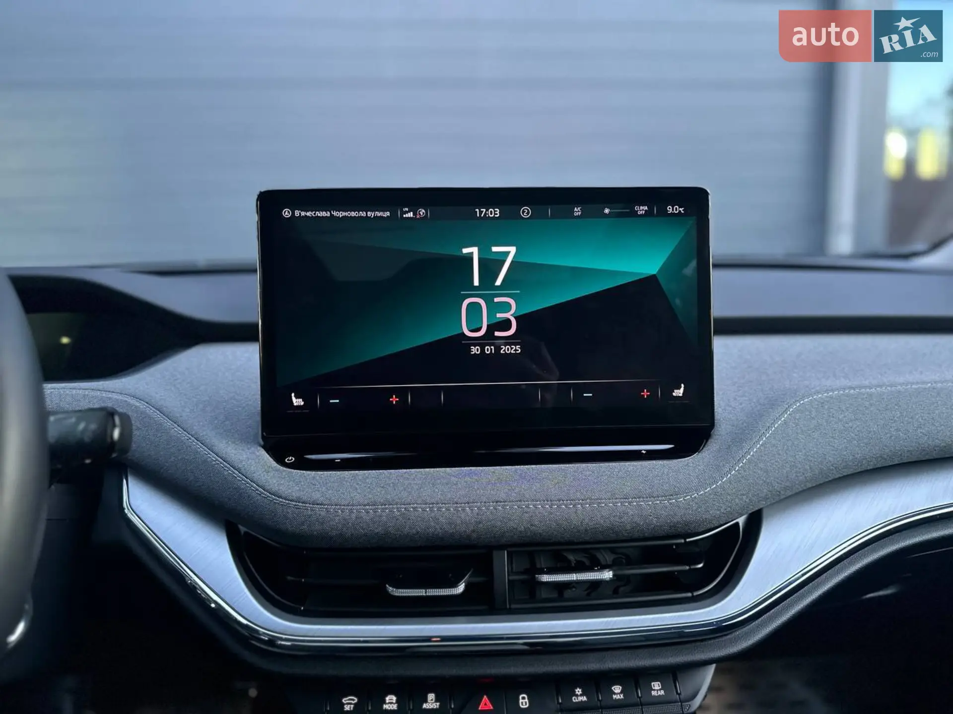 2023 Skoda Enyaq - мініатюра 22