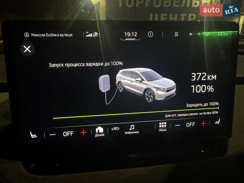 Внедорожник / Кроссовер Skoda Enyaq iV 2022 в Ужгороде фото 45 Внедорожник / Кроссовер Skoda Enyaq iV 2022 в Ужгороде