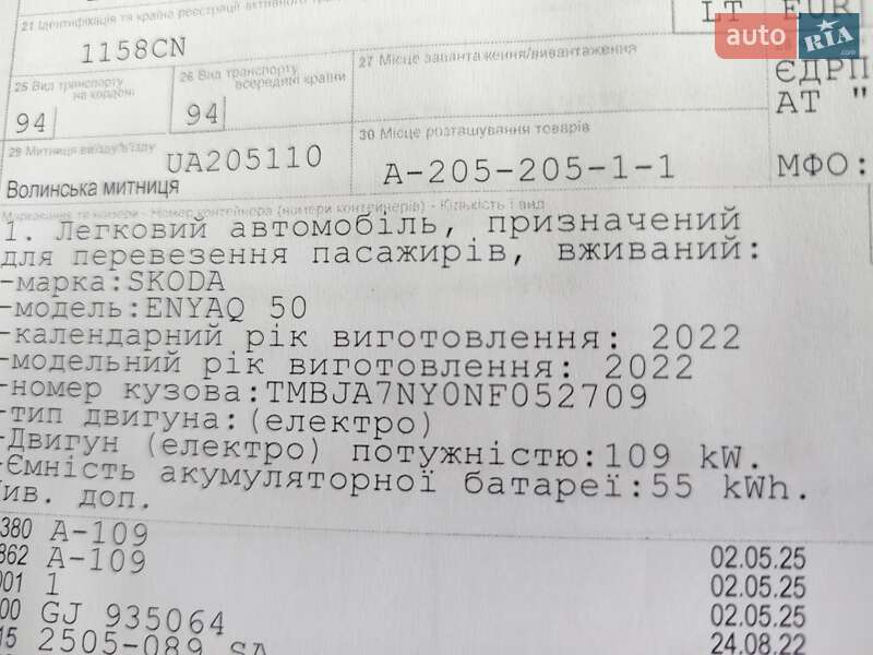 Внедорожник / Кроссовер Skoda Enyaq iV 2022 в Луцке