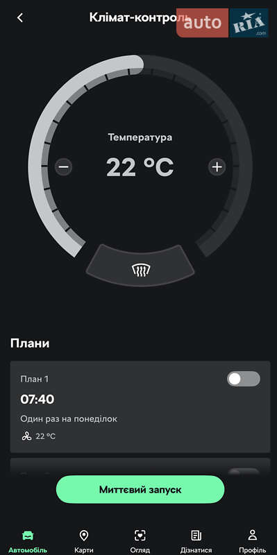 Позашляховик / Кросовер Skoda Enyaq iV 2021 в Львові фото 71 Позашляховик / Кросовер Skoda Enyaq iV 2021 в Львові