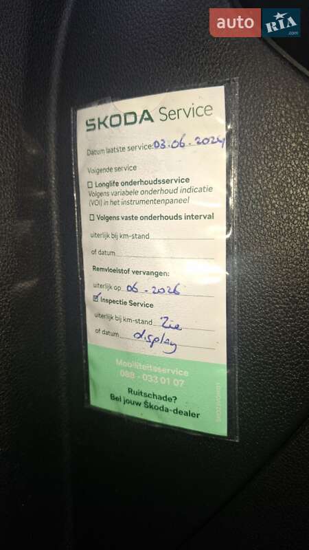 Внедорожник / Кроссовер Skoda Enyaq iV 2021 в Тернополе